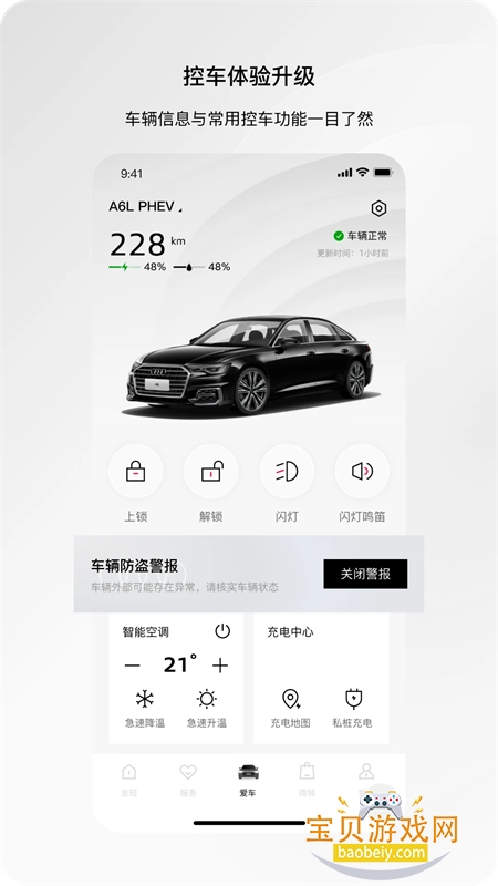 һ���µ�app��׿���°汾2026v5.6.1 ��׿���ͼ3.