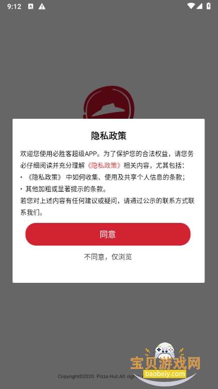 ��ʤ��app�ٷ�����6.49.0 ��׿���ͼ4.