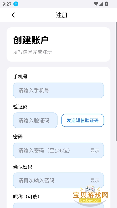 ���Ǖӵ�����ٷ�������v1.1.0��Ѱ��ͼ1.