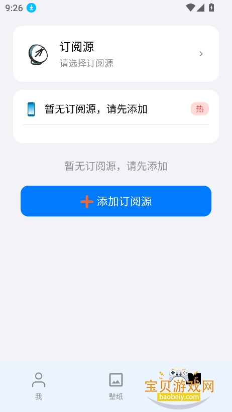 ���Ǖӵ�����ٷ�������v1.1.0��Ѱ��ͼ4.