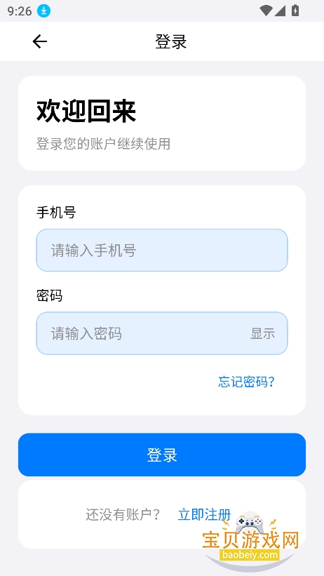 ���Ǖӵ�����ٷ�������v1.1.0��Ѱ��ͼ2.