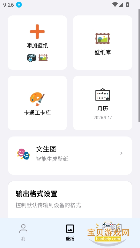 ���Ǖӵ�����ٷ�������v1.1.0��Ѱ��ͼ5.