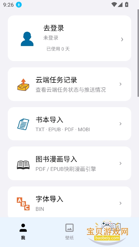 ���Ǖӵ�����ٷ�������v1.1.0��Ѱ��ͼ7.