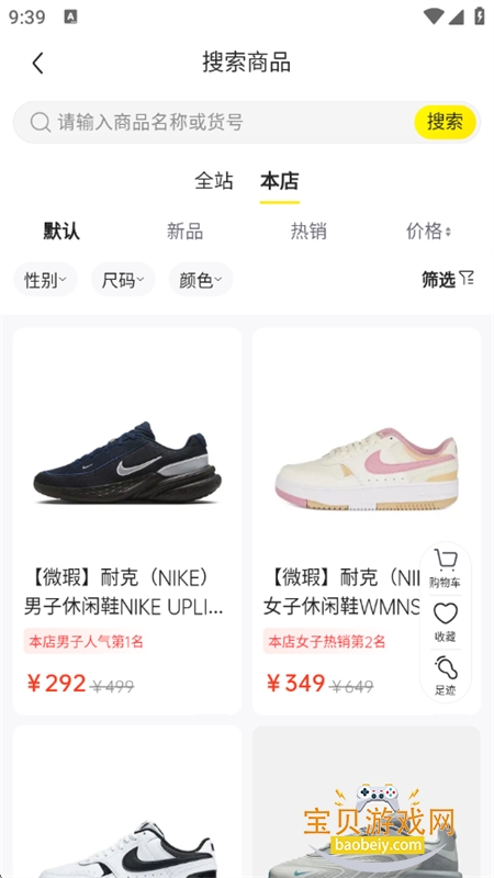 �ϲ��˶�app��׿���°�2026v4.9.0 ��׿���ͼ5.