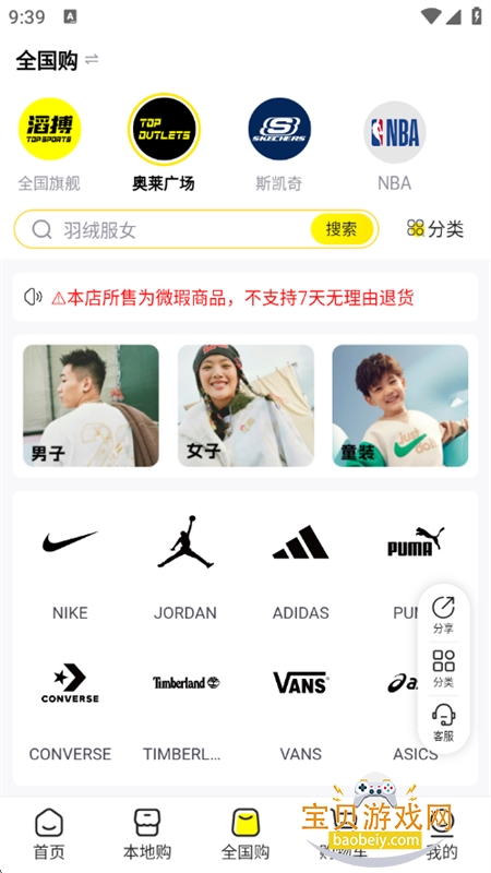 �ϲ��˶�app��׿���°�2026v4.9.0 ��׿���ͼ4.