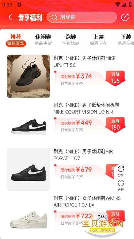 �ϲ��˶�app��׿���°�2026v4.9.0 ��׿���ͼ6.