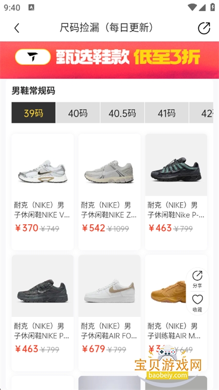 �ϲ��˶�app��׿���°�2026v4.9.0 ��׿���ͼ8.