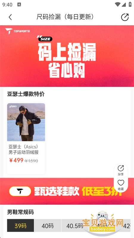 �ϲ��˶�app��׿���°�2026v4.9.0 ��׿���ͼ7.