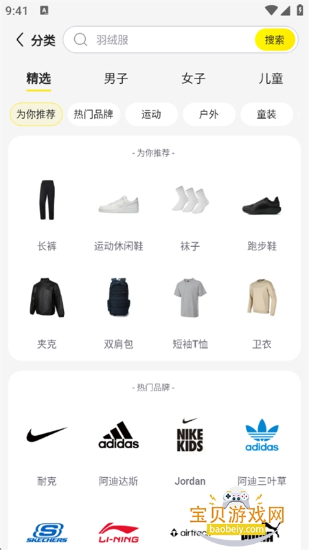 �ϲ��˶�app��׿���°�2026v4.9.0 ��׿���ͼ11.