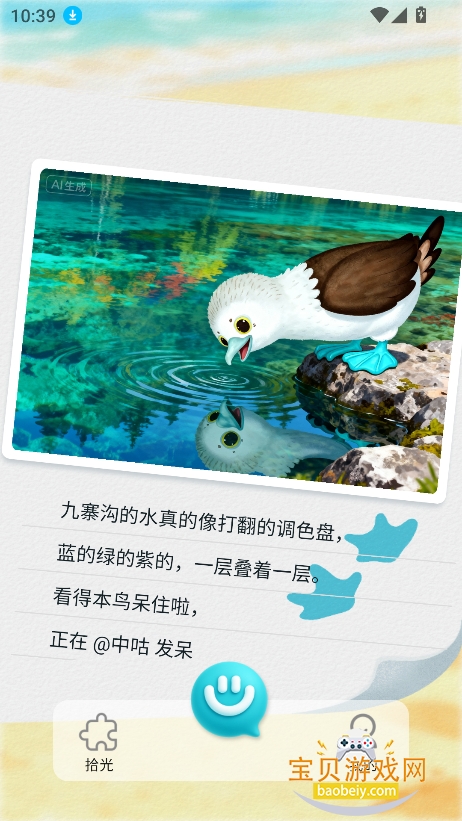 ֪��Reso AI�Ի��������v1.0.8 ���°��ͼ7.