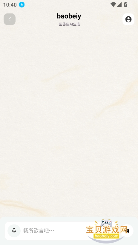 ֪��Reso AI�Ի��������v1.0.8 ���°��ͼ0.