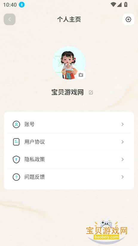 ֪��Reso AI�Ի��������v1.0.8 ���°��ͼ2.