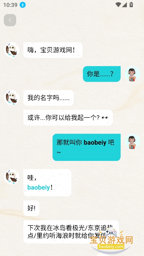 ֪��Reso AI�Ի��������v1.0.8 ���°��ͼ5.