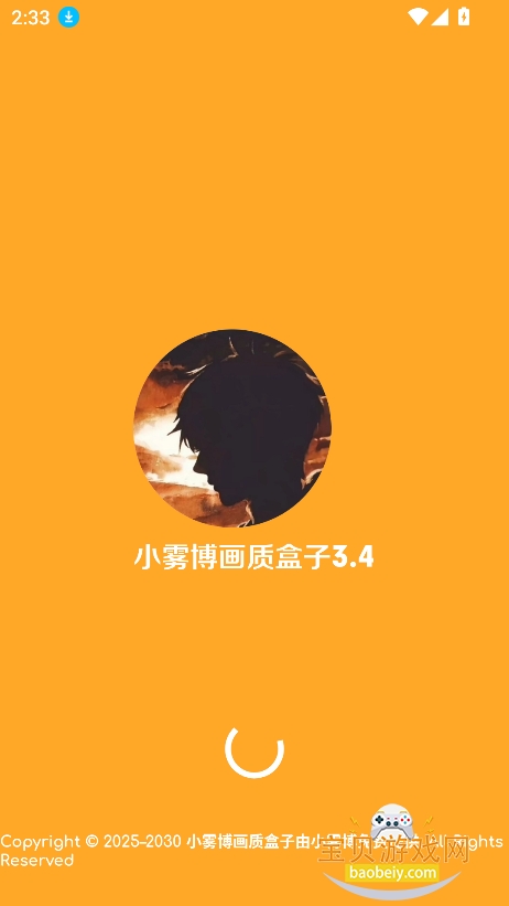 С�������ʺ���3.4���°汾v3.04�ٷ����ͼ0.