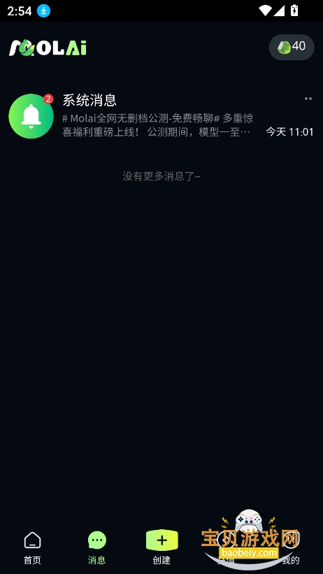 molai���عٷ������ͼ3