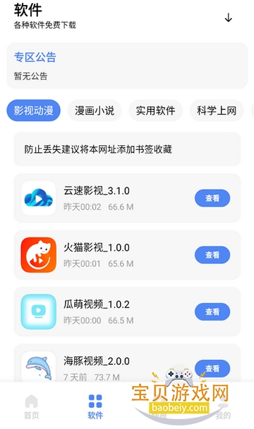 ��ī������3.0.0�汾����v3.0.0���°��ͼ3.