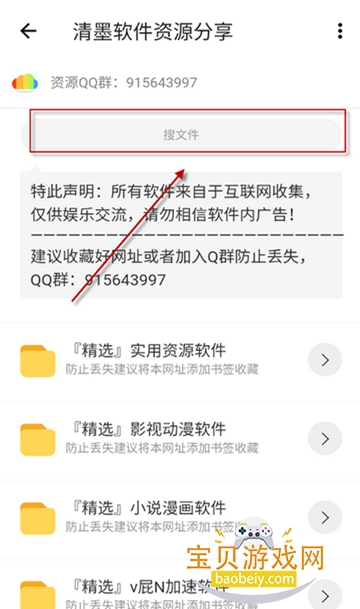 ��ī������3.0.0�汾����v3.0.0���°��ͼ4.