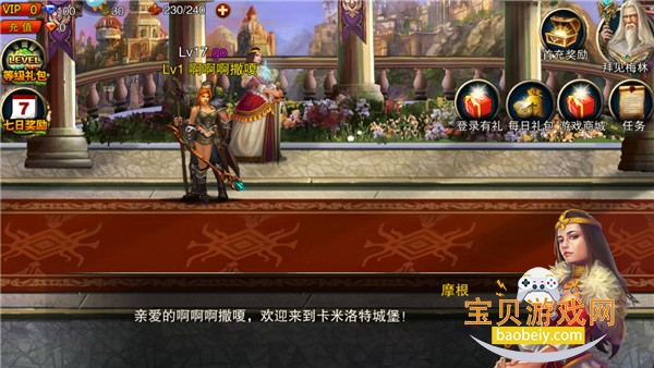 ����ս��ٷ����°�3.6.5 ��׿���ͼ1.