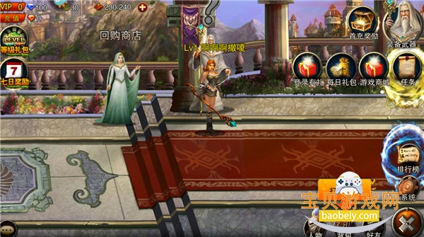 ����ս��ٷ����°�3.6.5 ��׿���ͼ3.