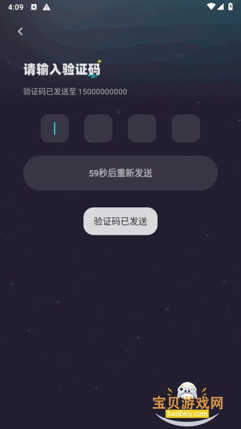 ��������app���°�8.0 �ٷ����ͼ0.