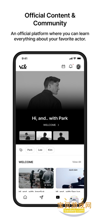 hiand�ٷ��������°�v16.6.0��׿���ͼ0.