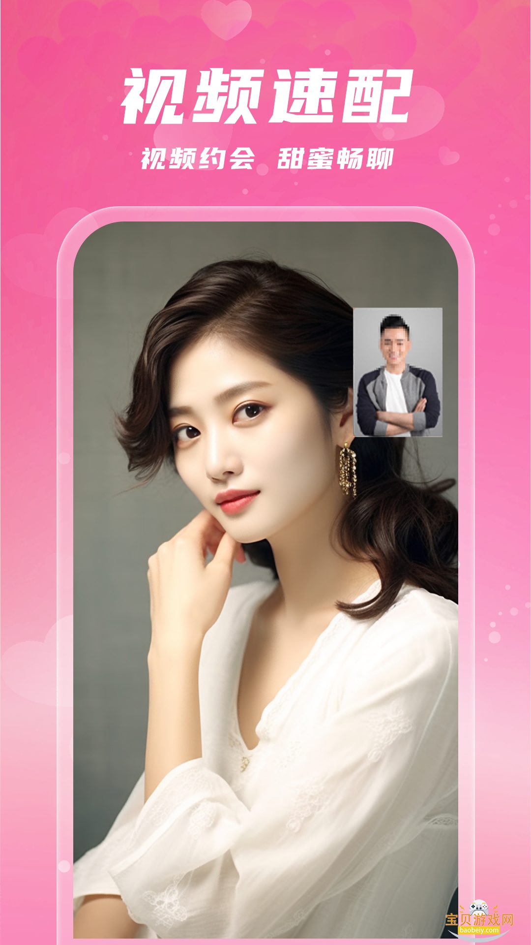 ������Լ��app���°�1.0.13 ��׿���ͼ3.