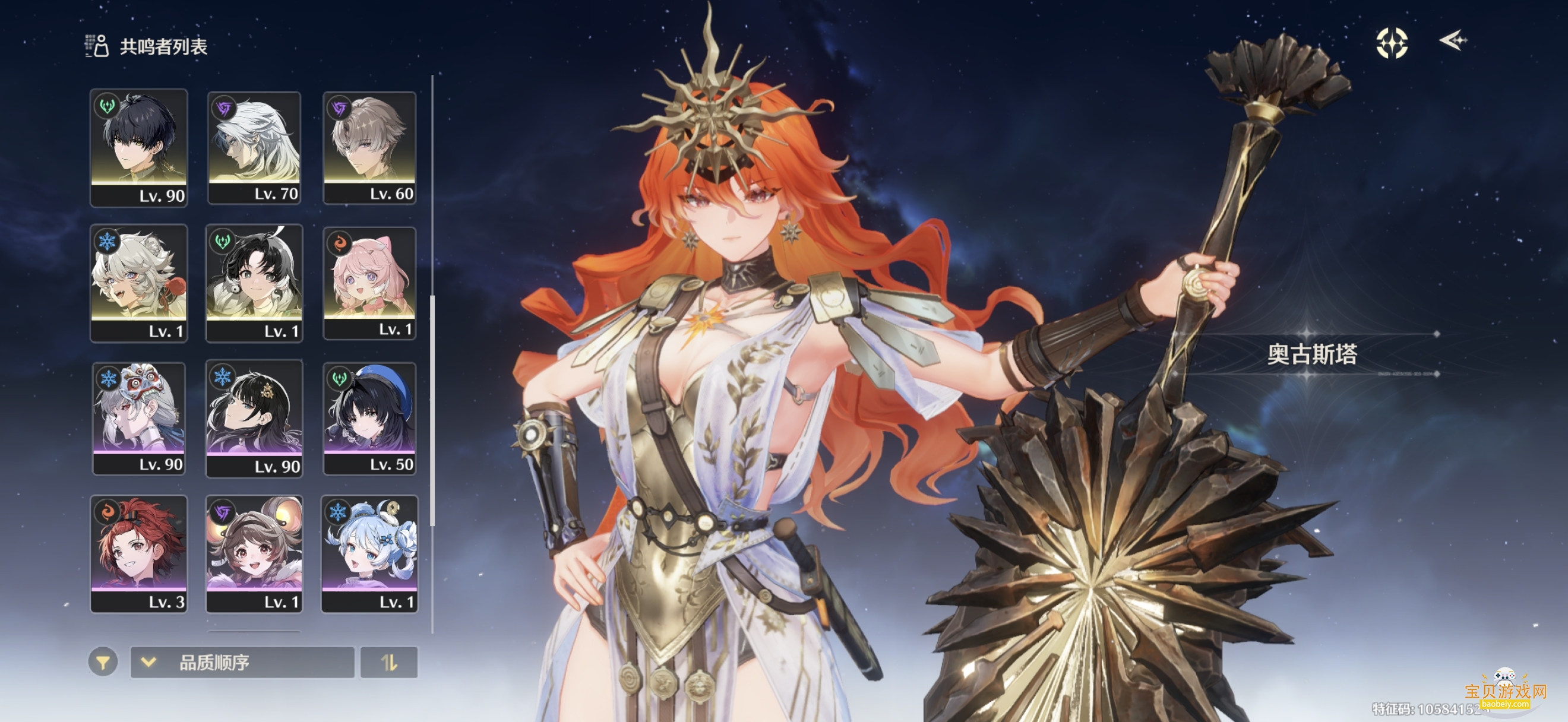 ����b�����°�ͻ���3.0.1 ��׿���ͼ2.