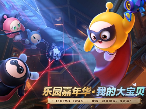 eggboy party���ʷ�����2026���°�v1.0.245�ٷ���