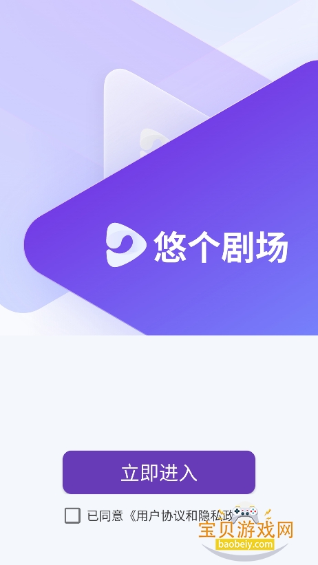 �Ƹ���Ѷ̾�app�ٷ����°�v1.8.9 ��׿���ͼ0.