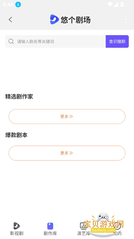 �Ƹ���Ѷ̾�app�ٷ����°�v1.8.9 ��׿���ͼ4.