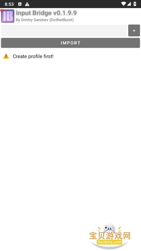 InputBridge�ٷ������ͼ4