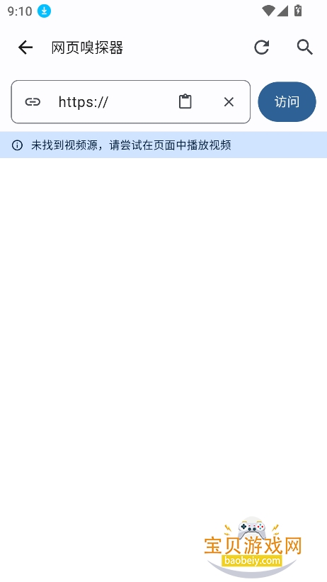 PeekPili�ٷ���2026���°�v1.0.2 ��׿���ͼ1.