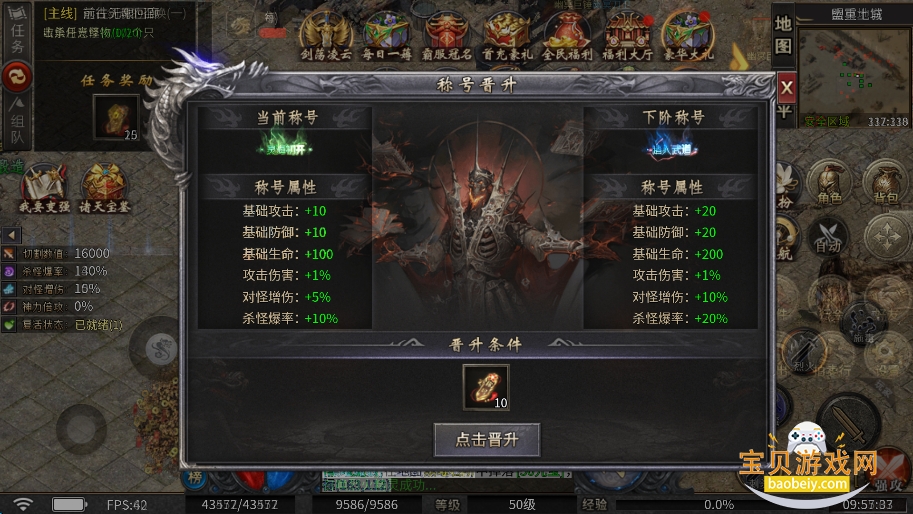 ����ը���촫�����θ߱���1.0.1 ��׿���ͼ3.