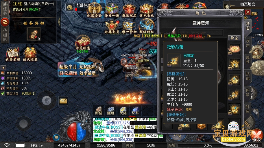 ����ը���촫�����θ߱���1.0.1 ��׿���ͼ0.