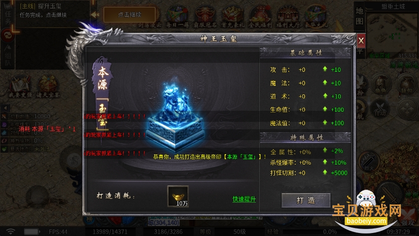 ����ը���촫�����θ߱���1.0.1 ��׿���ͼ4.