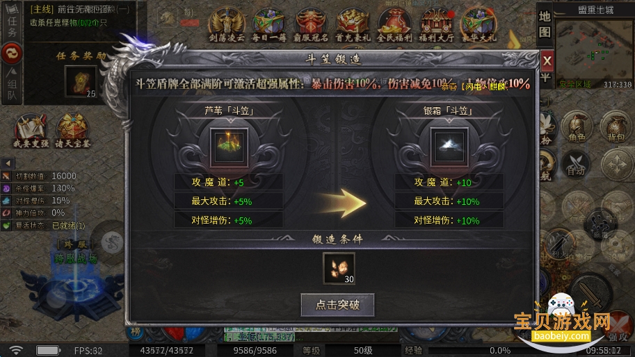 ����ը���촫�����θ߱���1.0.1 ��׿���ͼ1.