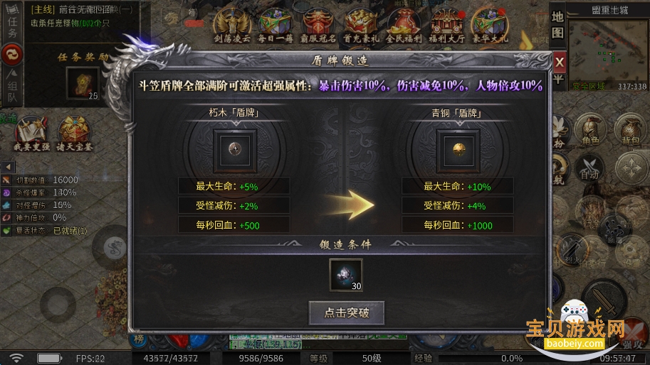 ����ը���촫�����θ߱���1.0.1 ��׿���ͼ2.