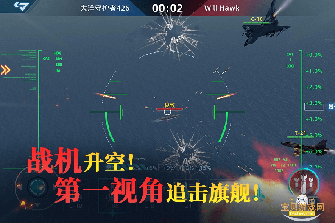 �����ػ��߰�׿���°�3.1 �ٷ����ͼ3.