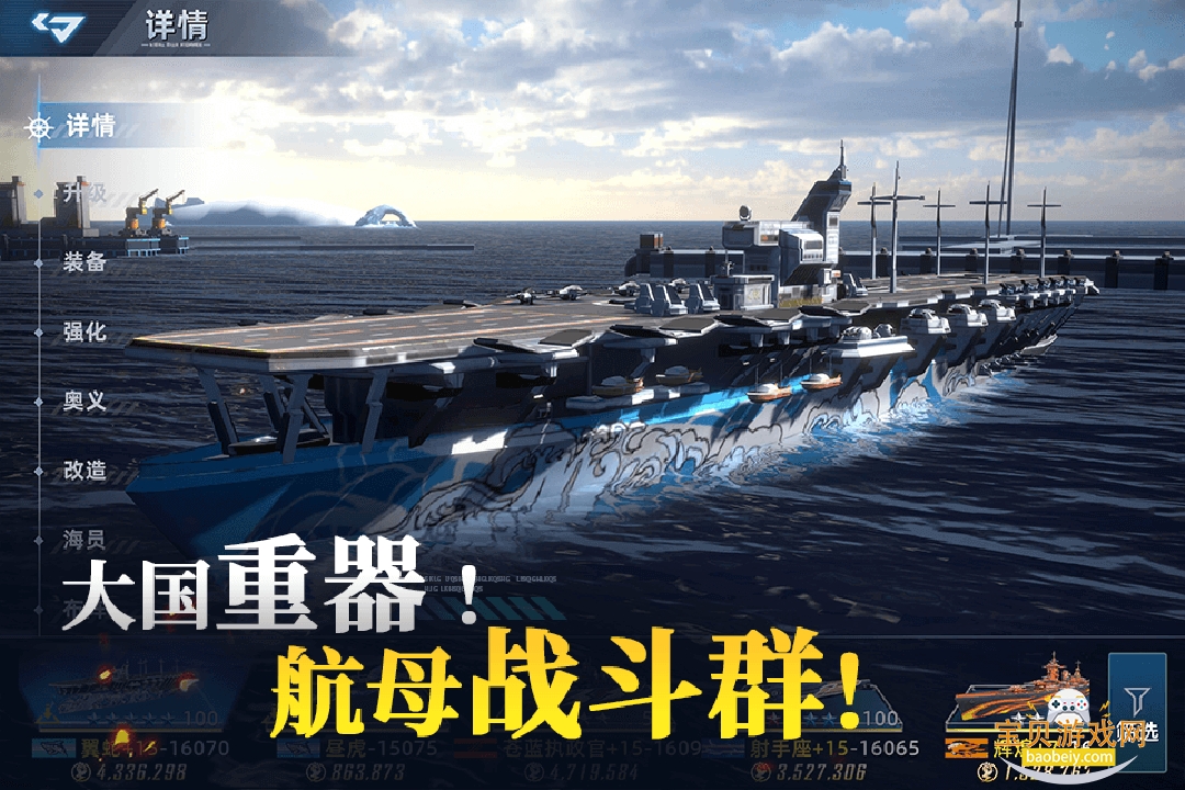 �����ػ��߰�׿���°�3.1 �ٷ����ͼ4.