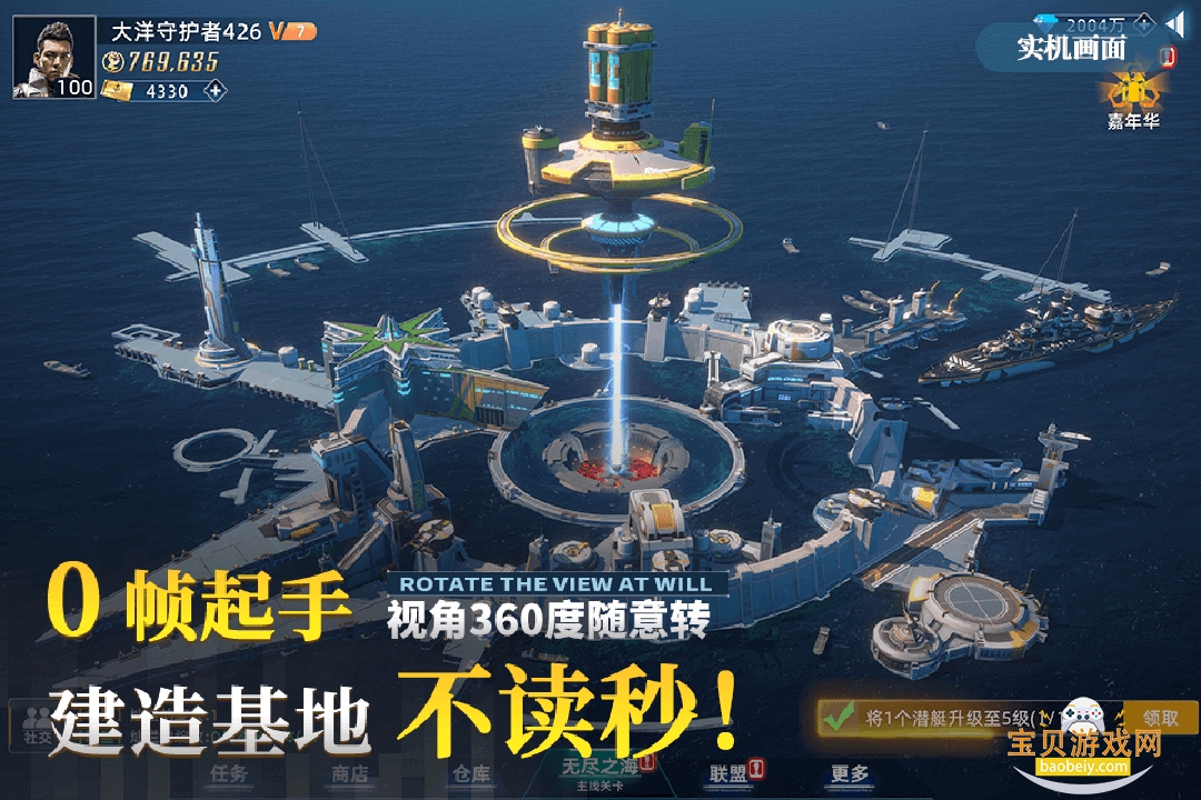 �����ػ��߰�׿���°�3.1 �ٷ����ͼ2.