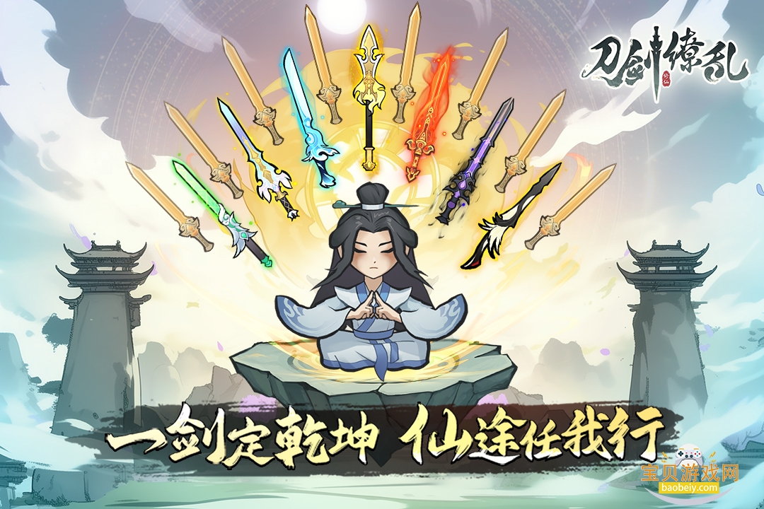 �������Ұ�׿���°�1.0.0 �ٷ����ͼ0.