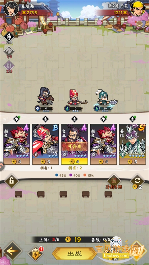 ����֮�ϸ���΢�����°�1.0.1 ��׿���ͼ1.