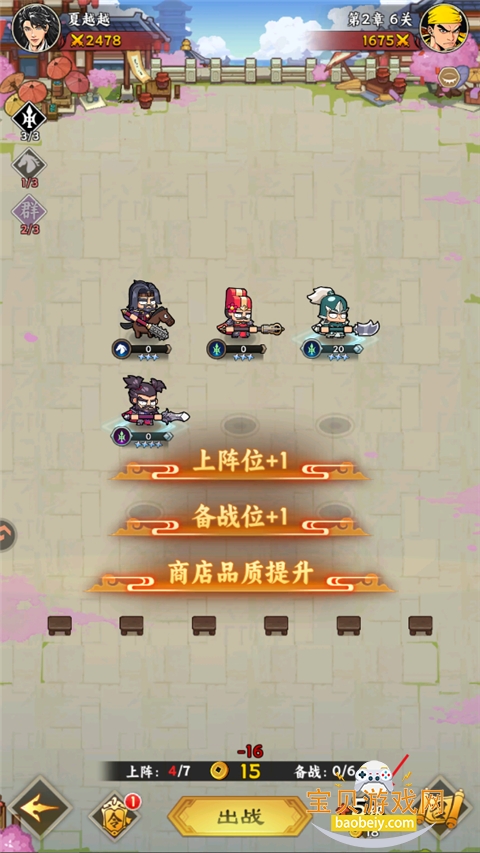 ����֮�ϸ���΢�����°�1.0.1 ��׿���ͼ2.