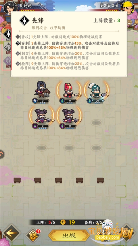 ����֮�ϸ���΢�����°�1.0.1 ��׿���ͼ3.