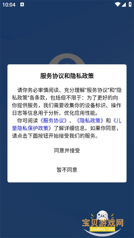 �ѧ����app��׿�ֻ���v3.3.7 ��׿���ͼ4.