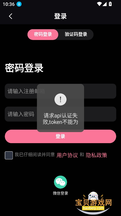 JeekAI����app�ٷ����°�v0.3.9��׿���ͼ1.