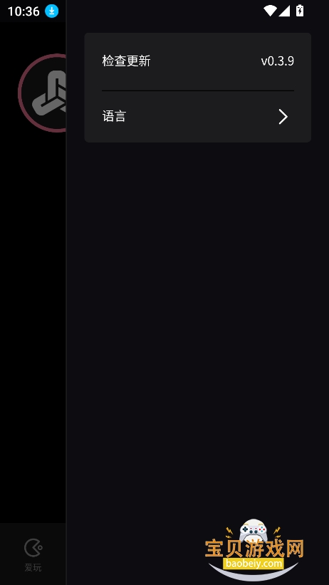 JeekAI����app�ٷ����°�v0.3.9��׿���ͼ0.