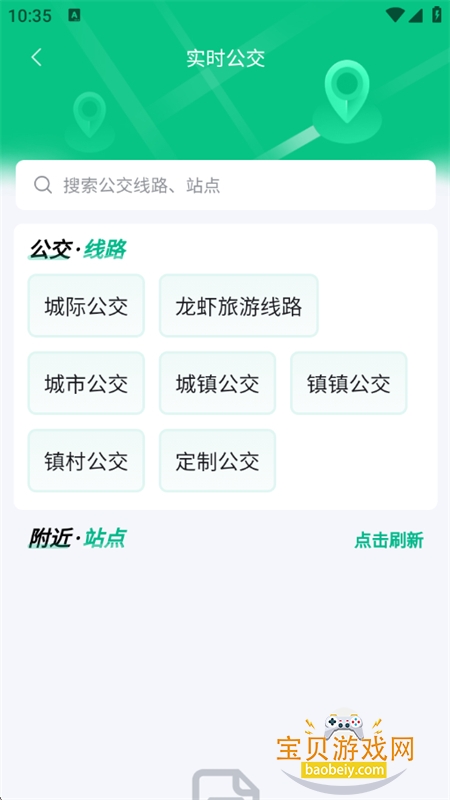 Ǳ������app���عٷ��ֻ���v4.1.7 ��׿���ͼ1.