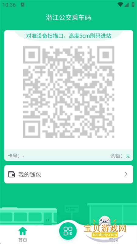 Ǳ������app���عٷ��ֻ���v4.1.7 ��׿���ͼ6.