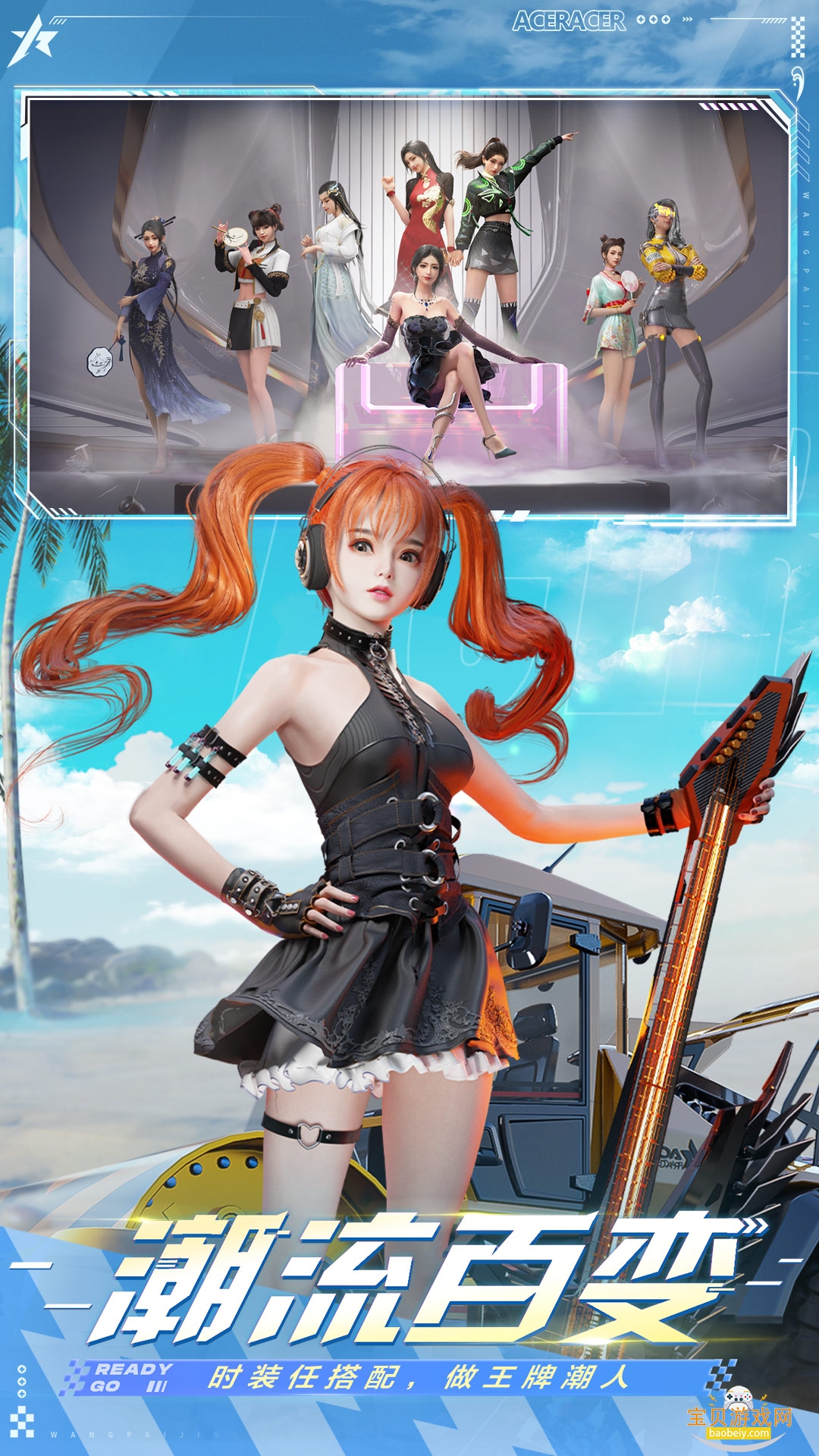 ���ƾ���С�װ氲װ�����°��ͼ0